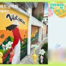 베트남노상식당 동리단길 이미지