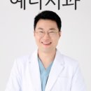 예나치과교정과치과의원 이미지