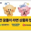 꿈돌이의디자인 이미지
