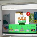 영어회화를 위한 기초영문법 초급 | 성인 영어 학습지 후기 성인영어회화학습지 추천 777영어학습지