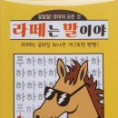 마두김밥