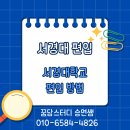 라인영어