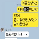 현풍동물병원 이미지