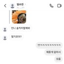 새내기의 3월