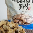 동우상회 네이버블로그