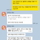(주)충청구급이송센터 | 상담심리대학원 졸업생의 불굴의 취업일기(위Wee센터/Wee클래스/상담센터)