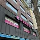 왁싱에 미치다 이미지