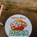 조은실내인테리어 이미지
