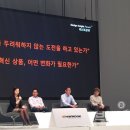 이화여자대학교 경영전문대학원 | ‘일 VS 육아’ 30년 워킹맘의 솔직한 고백