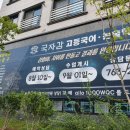 장재초등학교 정문 네이버블로그