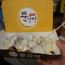 전주 제일 대리점 이미지