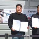 월드콩밴드 이미지