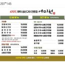 어미원 이미지