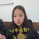 홍주천년한우곰탕 | 나주맛집 나주곰탕노안 현지인 추천 내돈내산 솔직후기