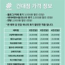 샾 | 이스케이프샾 건대점 영원교실 후기