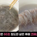 팔팔냉면 이미지