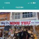 F47 | 베트남 여행 Day3 l 퓨전리조트 헬스장, 한시장, 콩카페, 영흥사(링엄사), 라카나바 식당, 선짜야시장