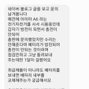 리튬팩토리 이미지