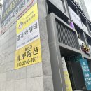 세븐일레븐울산복산번영점 | 울산 복산동피부관리 올가드림뷰티 복산점 물광관리 후기