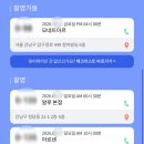 신부야 | 신부야 상담 및 계약후기