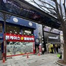 이디야 전주고사점 이미지