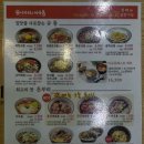 오니기리와 이규동 마린시티점 이미지