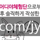 선경능이오리&토끼탕 이미지