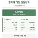 억대부동산공인중개사사무소 이미지