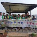 원미농장 이미지