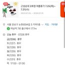 근성순대2호점 이미지