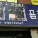 오토덴트칼라 - 마포구 망원로 60 | 오토덴트칼라