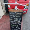 일잔취몽