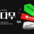 엠모바일 이미지