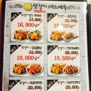 또봉이 통닭 이미지