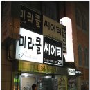 여우비 이미지
