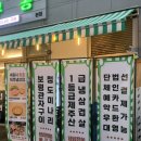 팔구공 이미지