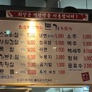 돈가참숯화로구이