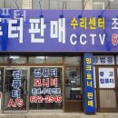 조은컴퓨터 이미지