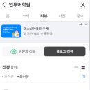 새로남기독교교육선교회 중등센터 | 인투어학원원원원원원 (밥이 맛있는 학원)