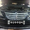 우주종합가스