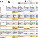 (주)케이투컴퍼니 이미지