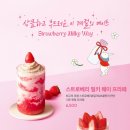 투썸플레이스 덕례점 이미지