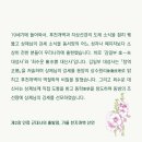 대신사 이미지