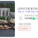 제이케이컴바인
