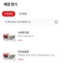 더리터전주 이미지