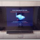 오늘N 무타공 대형 TV 설치