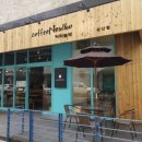 커피늘보 이미지