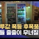 줄줄이식당 이미지