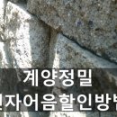 (주)에이테크오토모티브 이미지