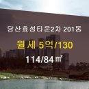 효성타운공인중개사사무소 이미지